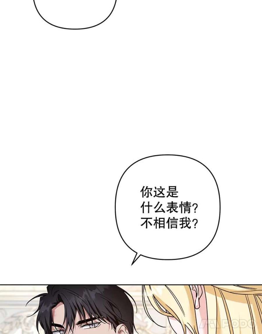 为了帮助你理解92.意料之外的人