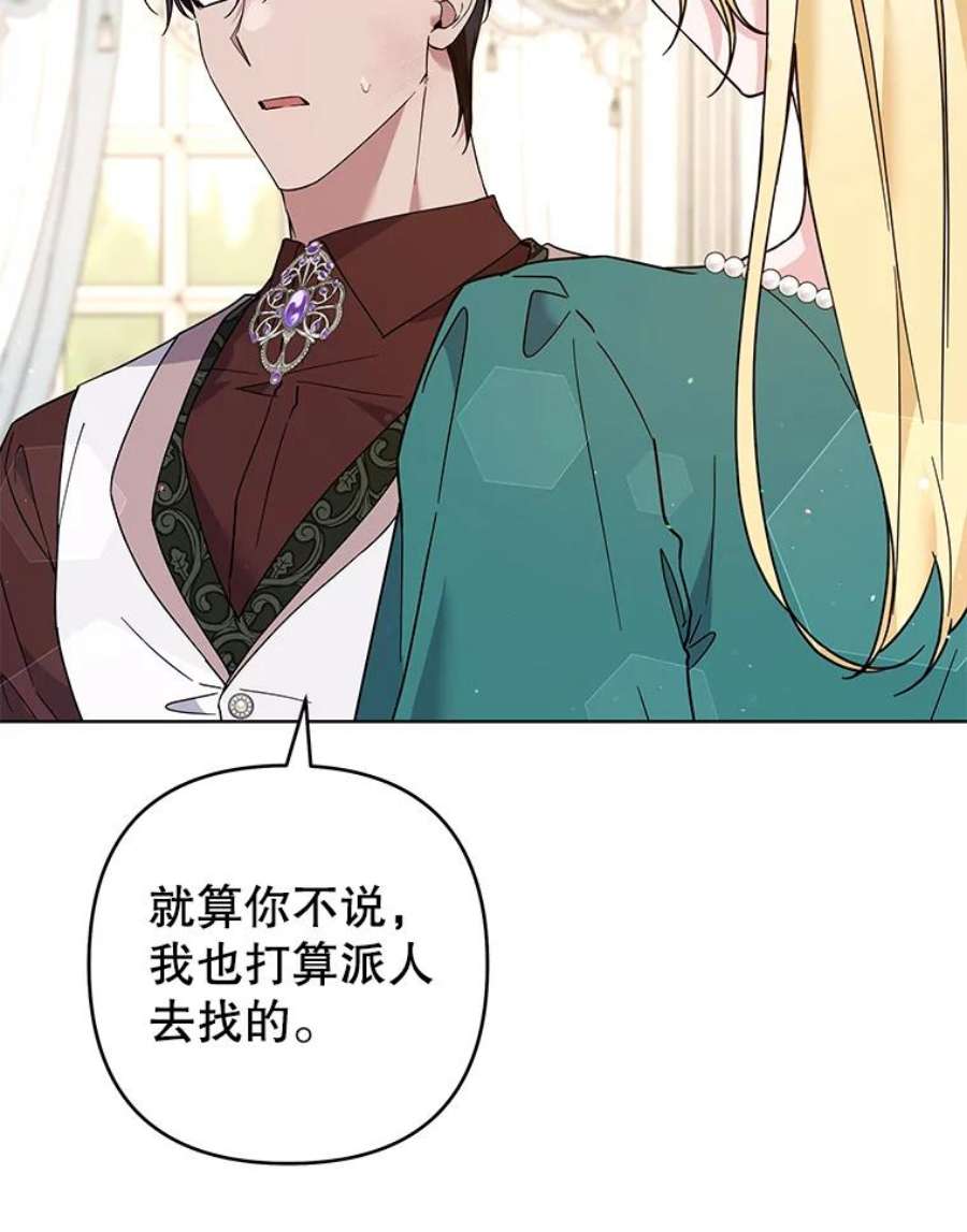 为了帮助你理解92.意料之外的人