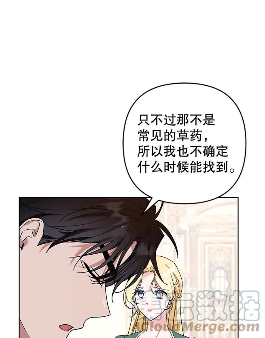 为了帮助你理解92.意料之外的人