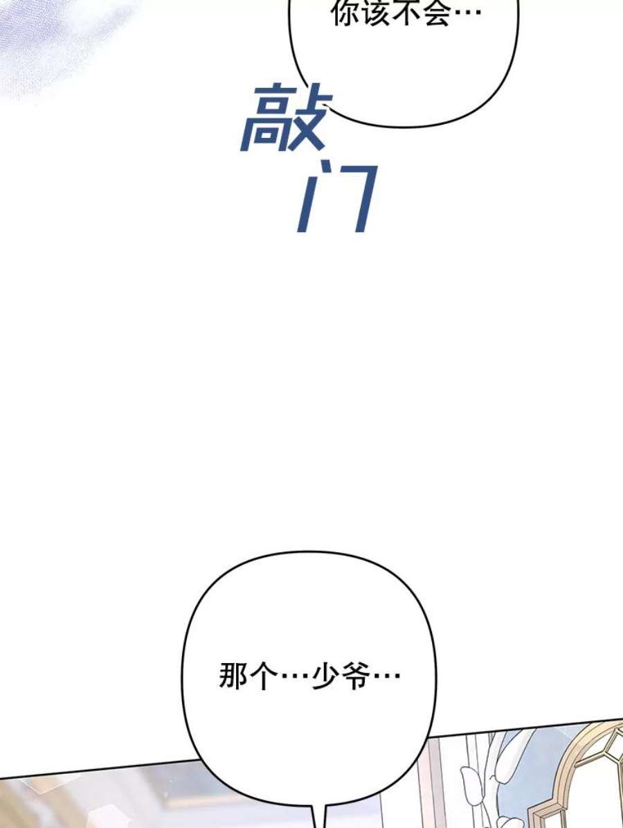 为了帮助你理解92.意料之外的人