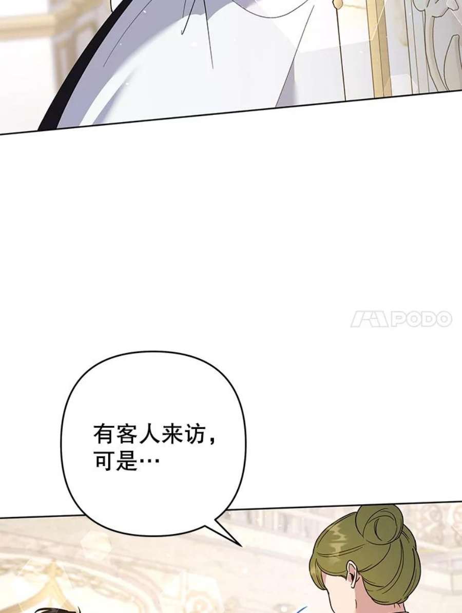 为了帮助你理解92.意料之外的人