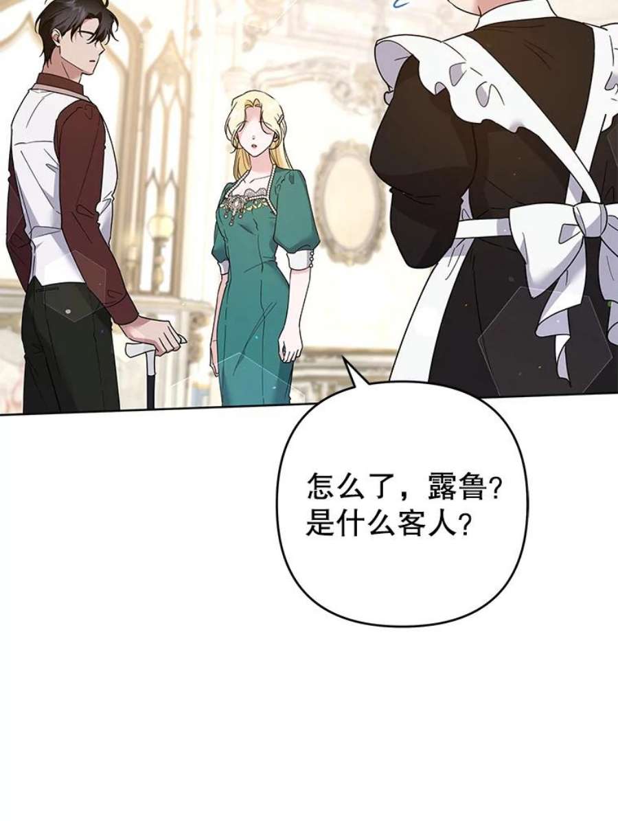 为了帮助你理解92.意料之外的人