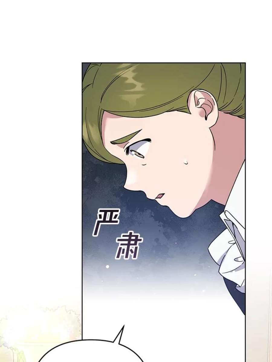 为了帮助你理解92.意料之外的人