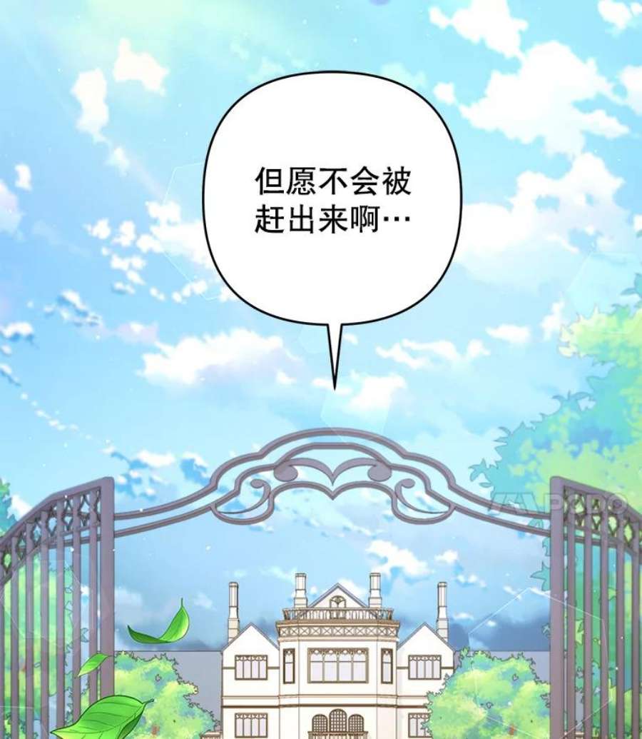 为了帮助你理解92.意料之外的人