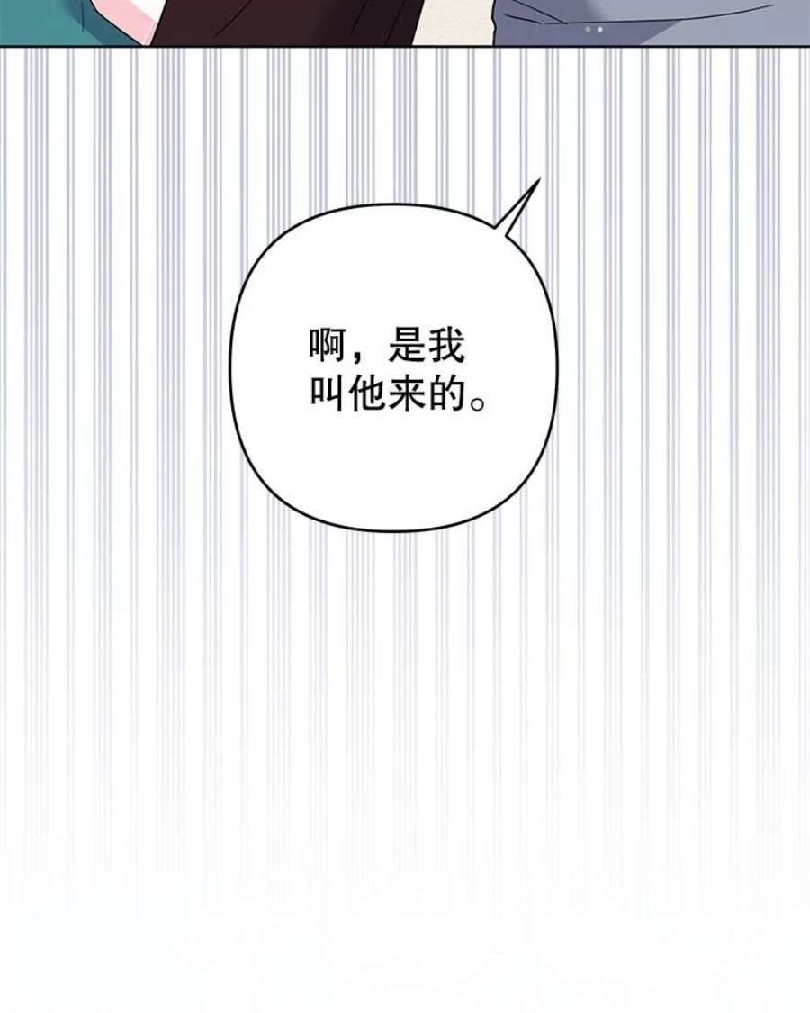 为了帮助你理解92.意料之外的人
