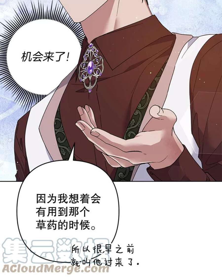 为了帮助你理解92.意料之外的人