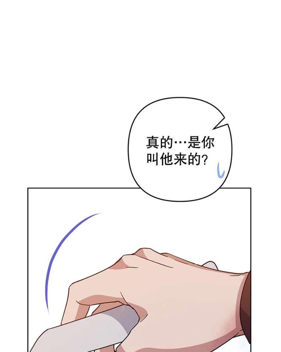 为了帮助你理解92.意料之外的人