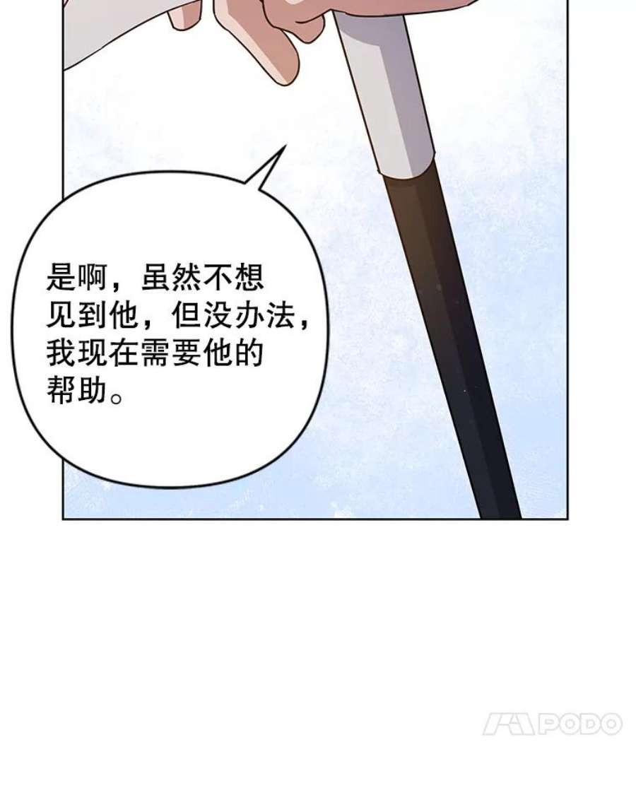 为了帮助你理解92.意料之外的人