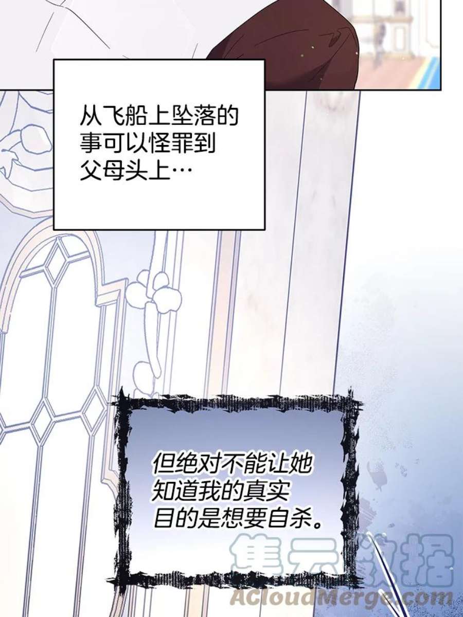 为了帮助你理解92.意料之外的人