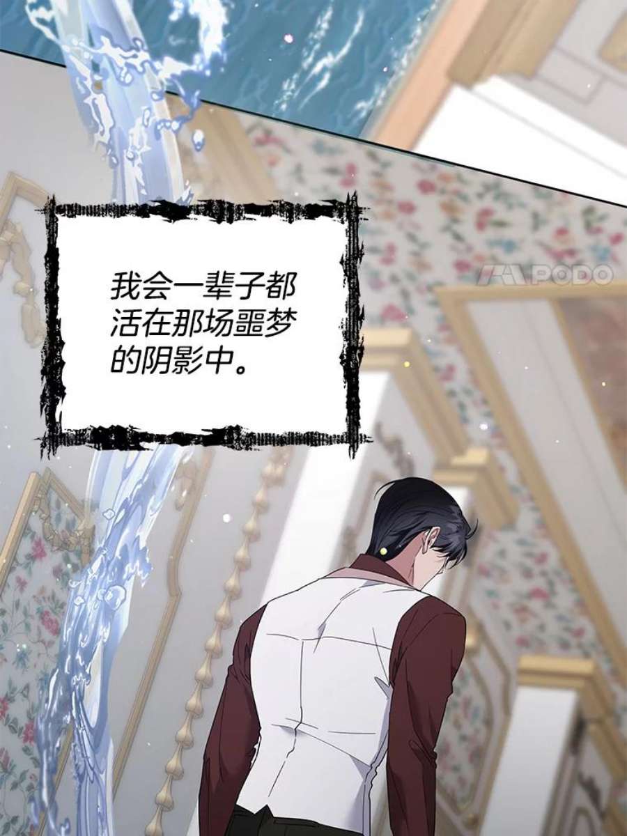 为了帮助你理解92.意料之外的人