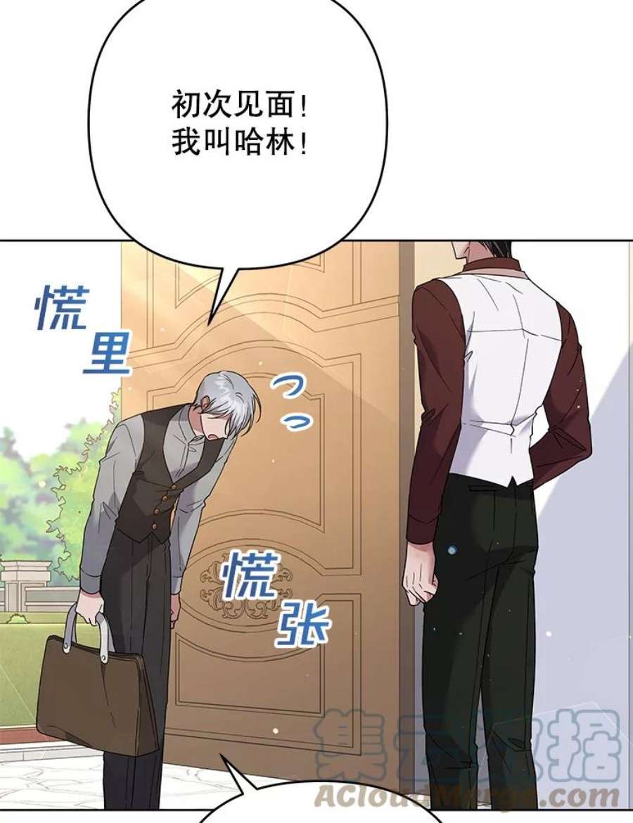 为了帮助你理解92.意料之外的人