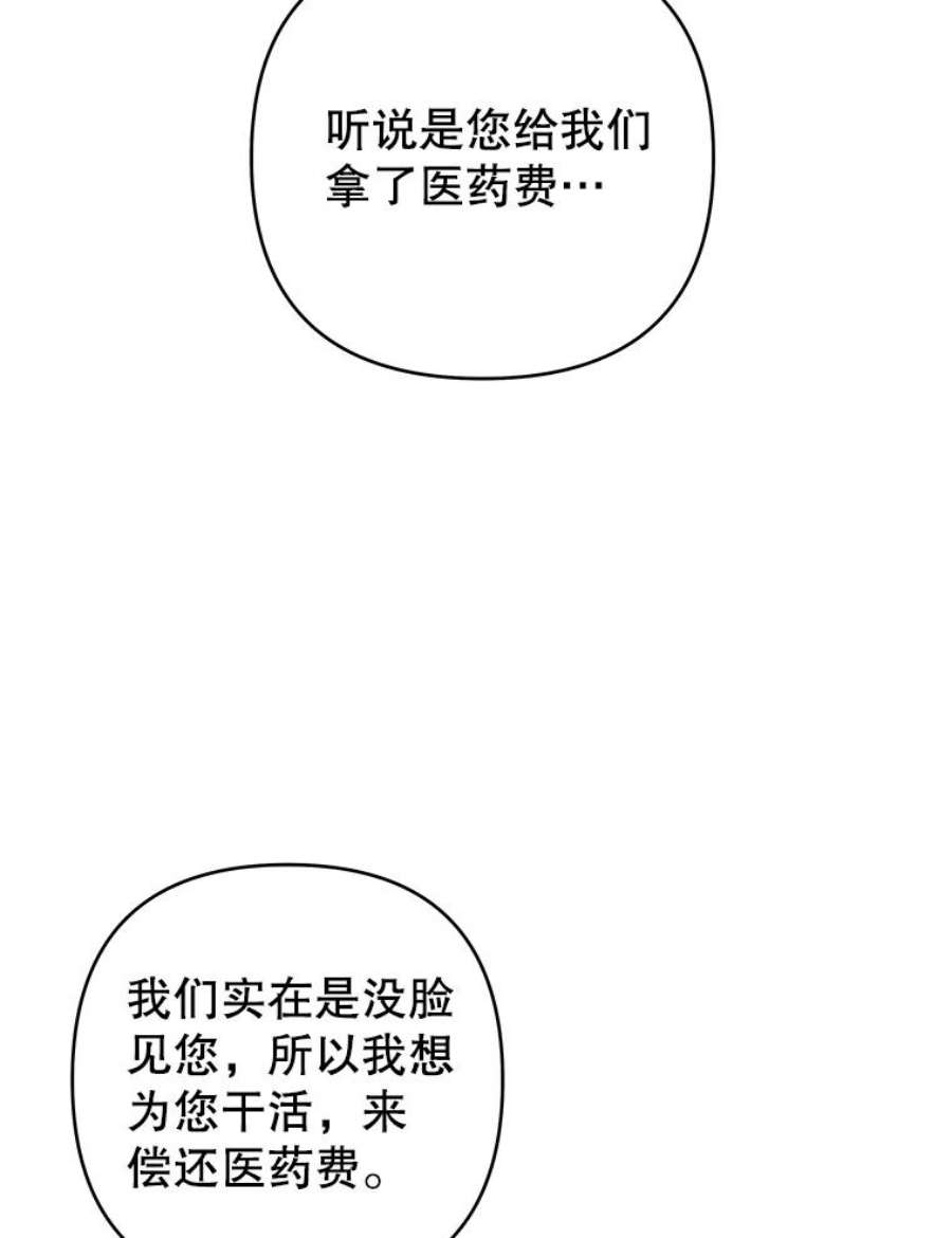 为了帮助你理解92.意料之外的人