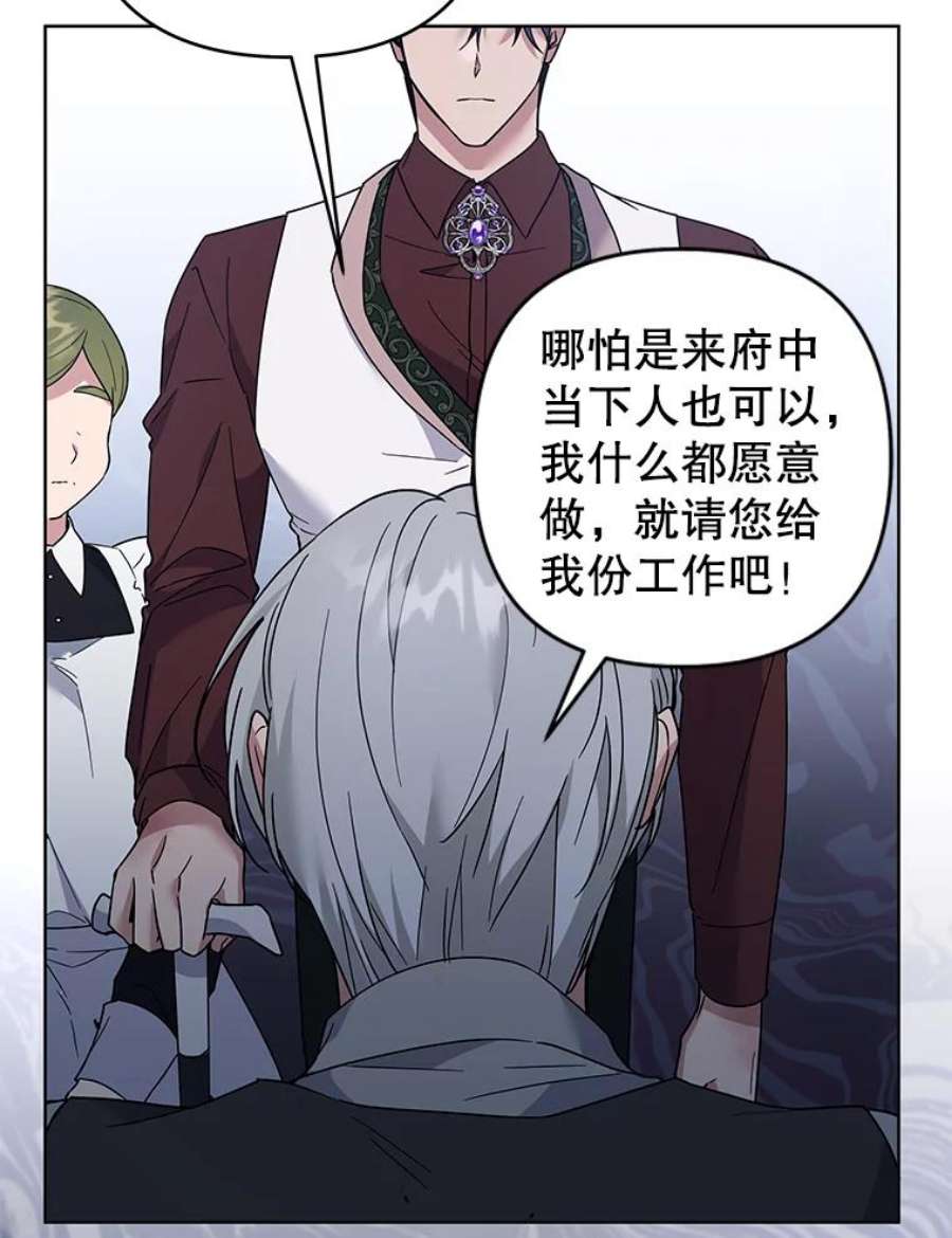 为了帮助你理解92.意料之外的人