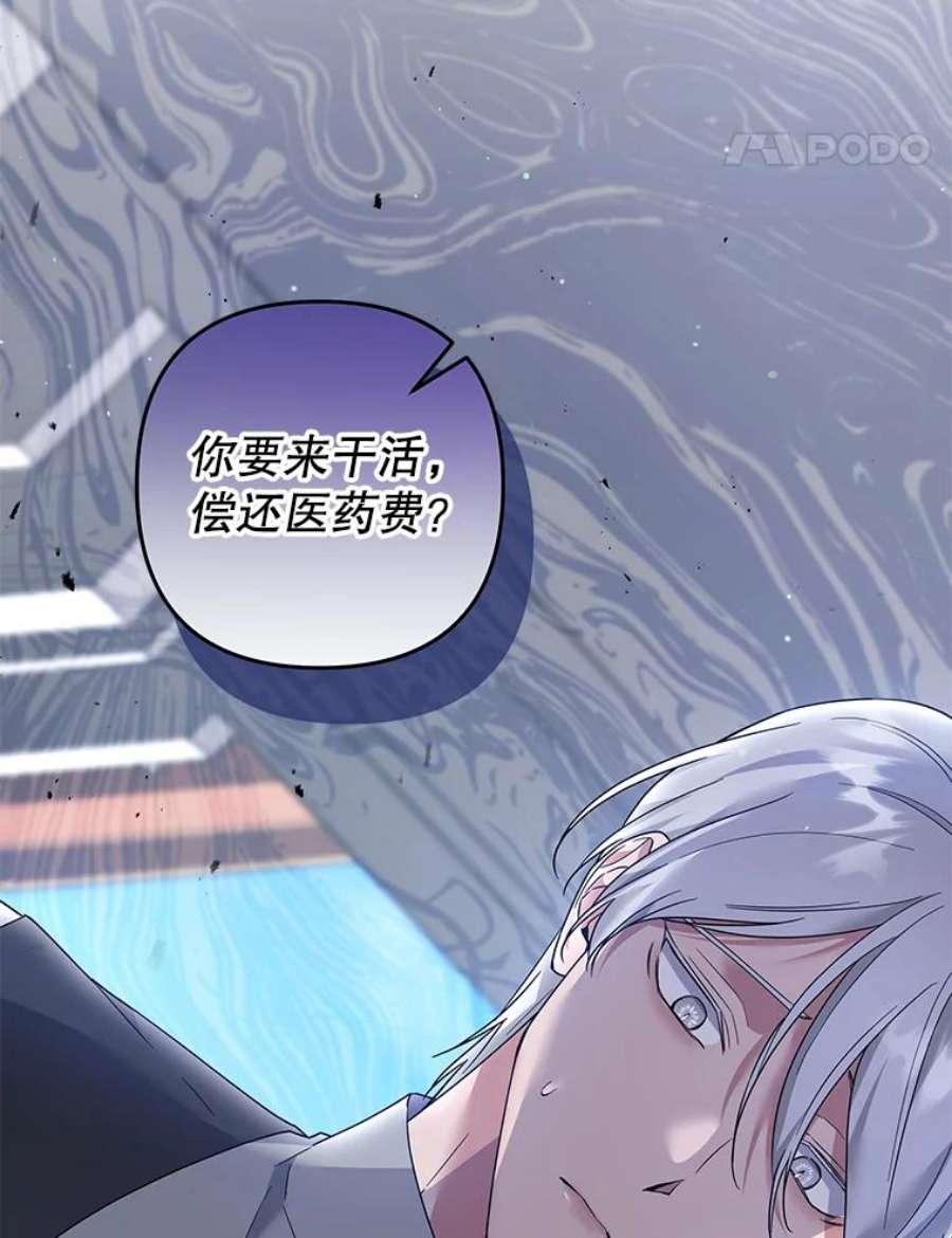 为了帮助你理解92.意料之外的人