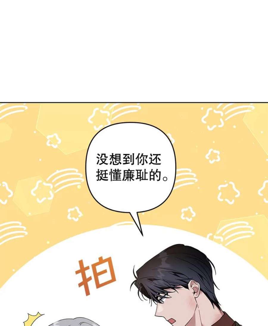 为了帮助你理解92.意料之外的人