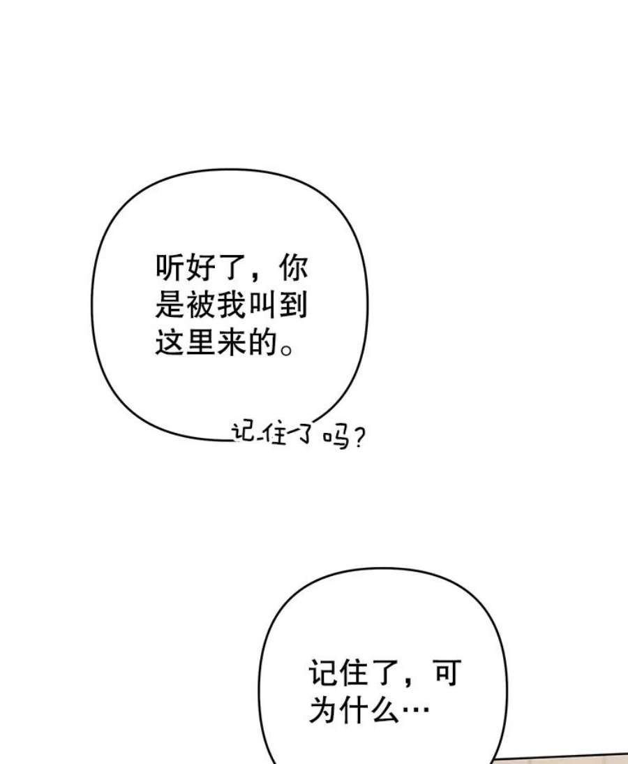 为了帮助你理解92.意料之外的人