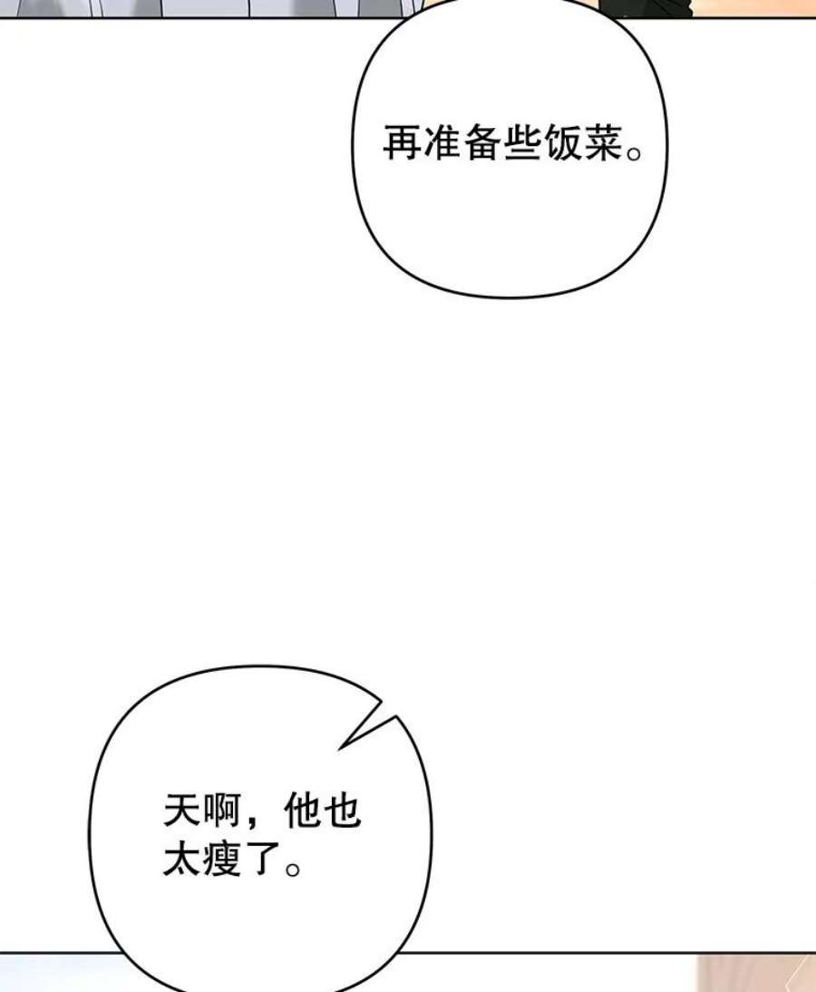 为了帮助你理解92.意料之外的人