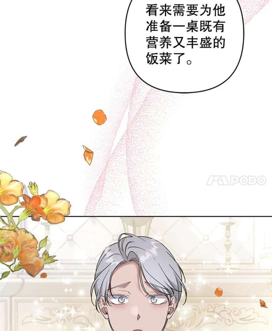 为了帮助你理解92.意料之外的人