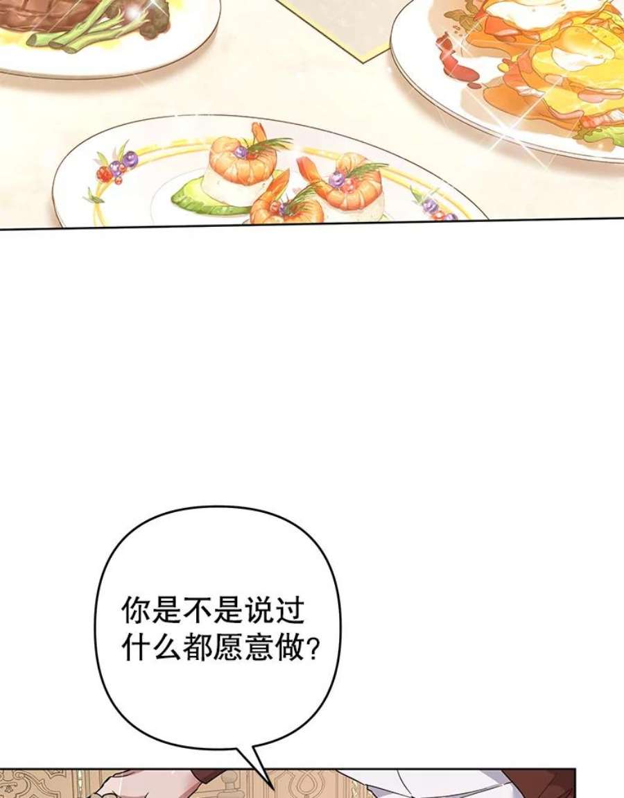 为了帮助你理解92.意料之外的人