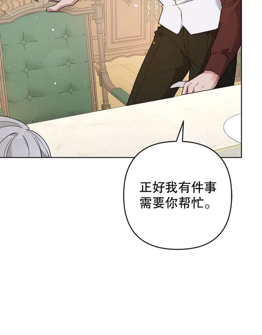 为了帮助你理解92.意料之外的人