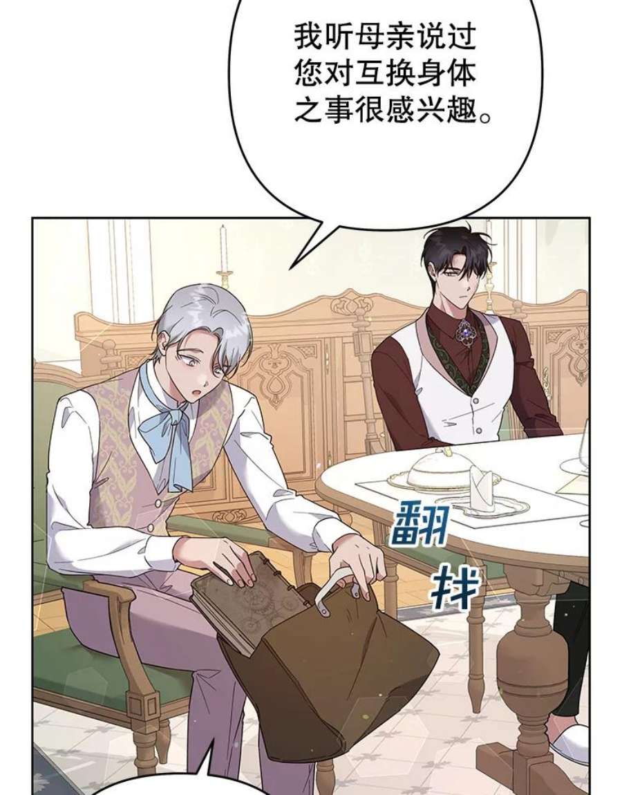 为了帮助你理解92.意料之外的人