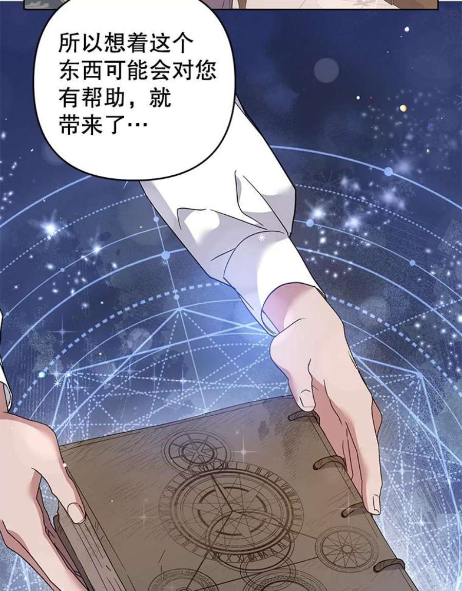 为了帮助你理解92.意料之外的人