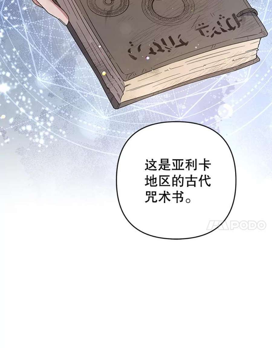 为了帮助你理解92.意料之外的人