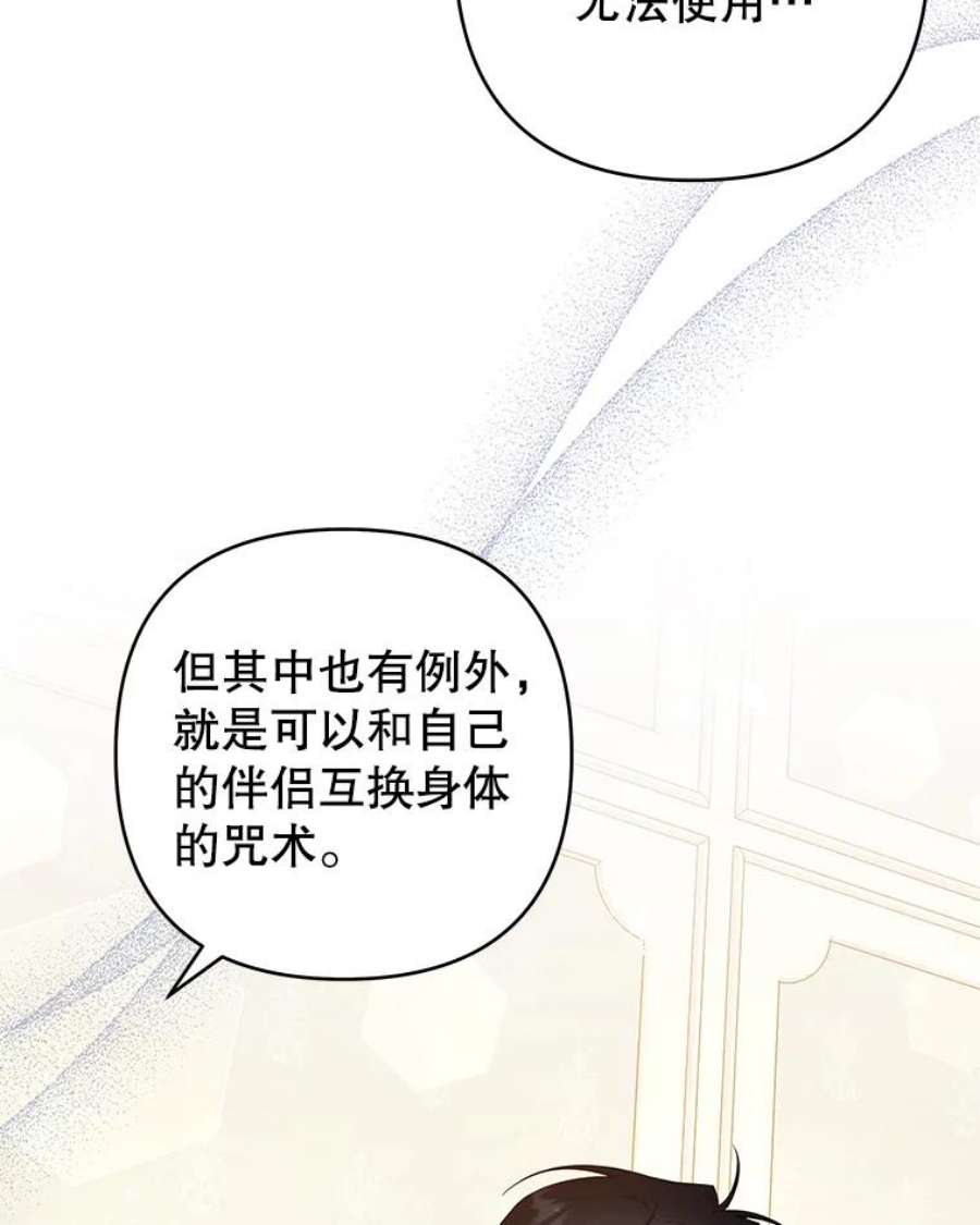 为了帮助你理解92.意料之外的人