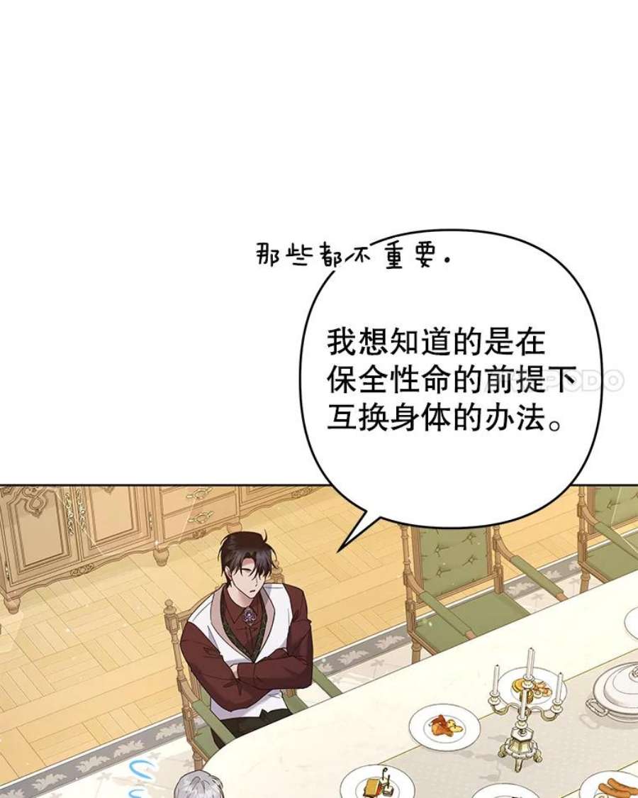 为了帮助你理解92.意料之外的人