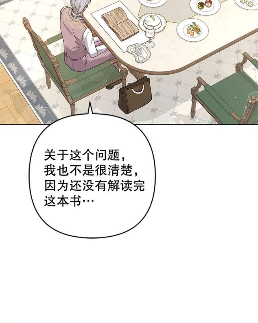 为了帮助你理解92.意料之外的人
