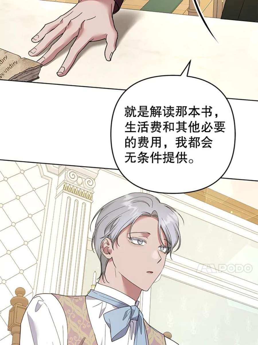 为了帮助你理解92.意料之外的人