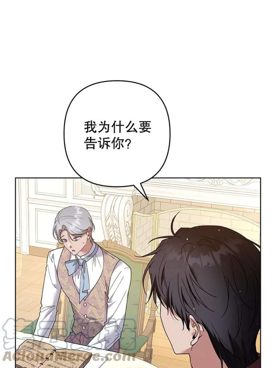 为了帮助你理解92.意料之外的人