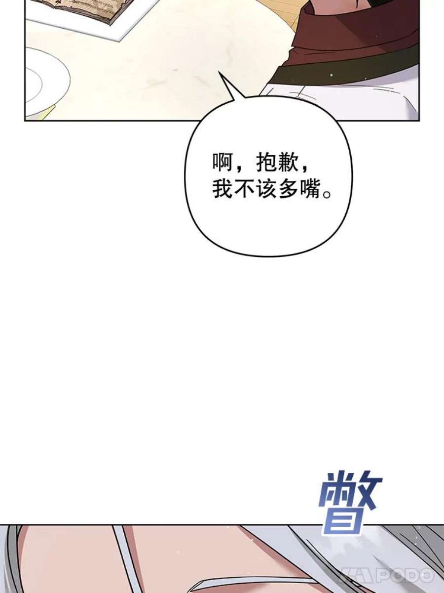 为了帮助你理解92.意料之外的人