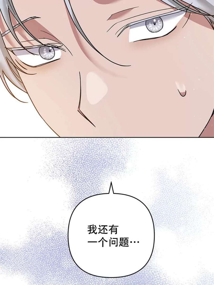 为了帮助你理解92.意料之外的人