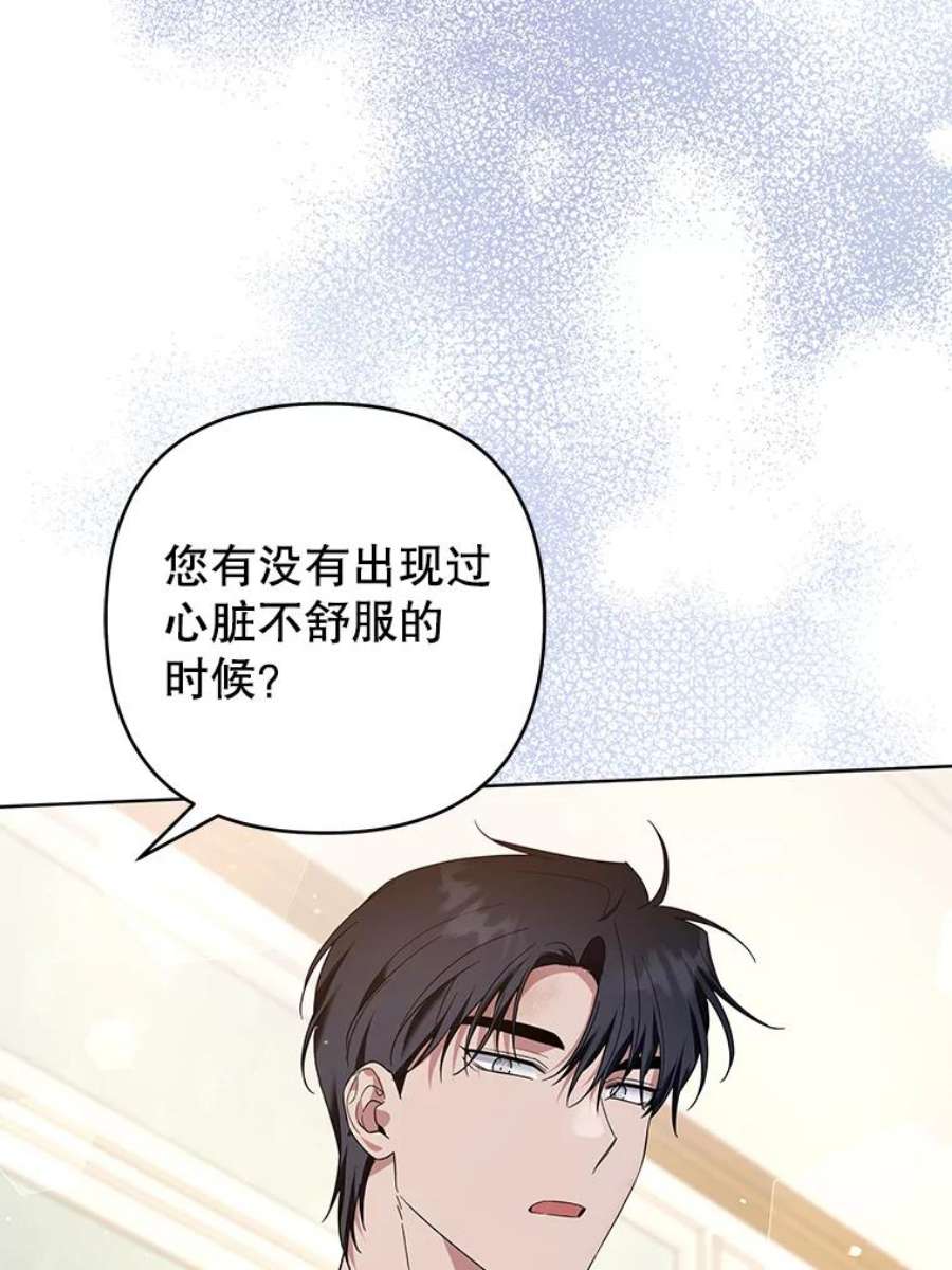 为了帮助你理解92.意料之外的人