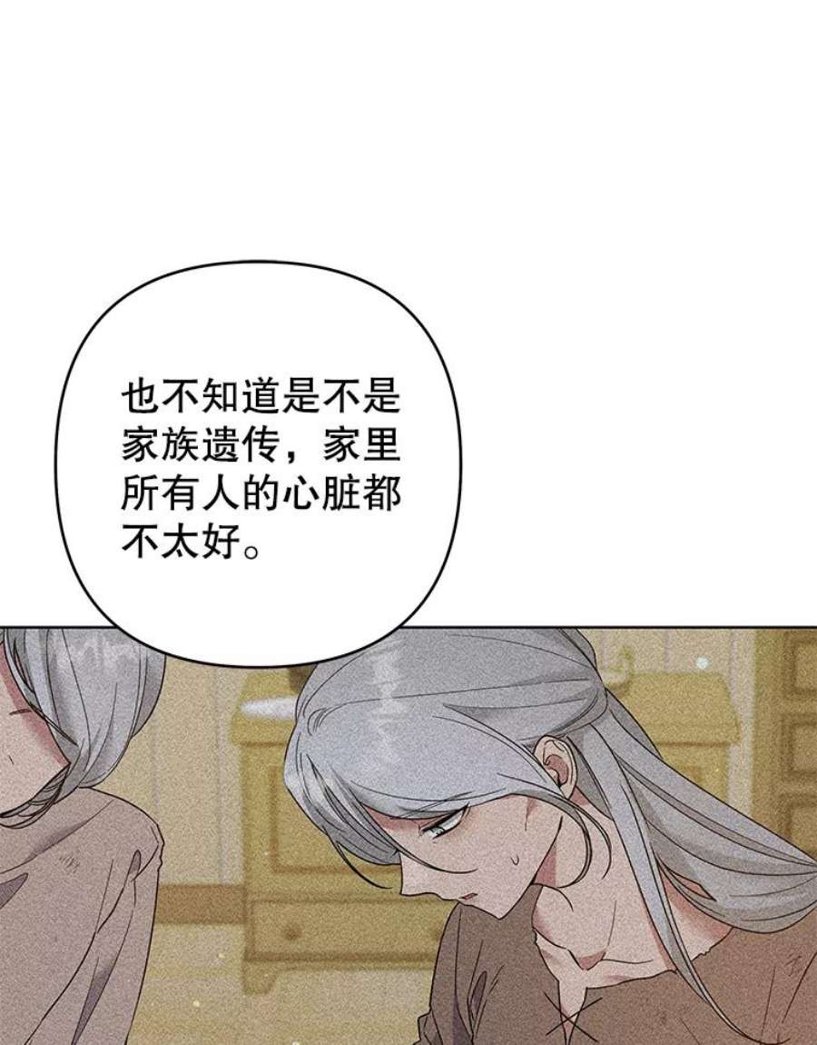 为了帮助你理解92.意料之外的人