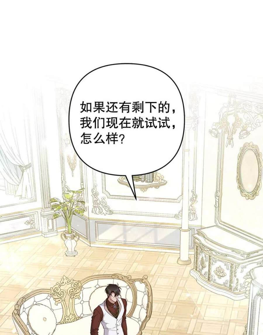 为了帮助你理解92.意料之外的人