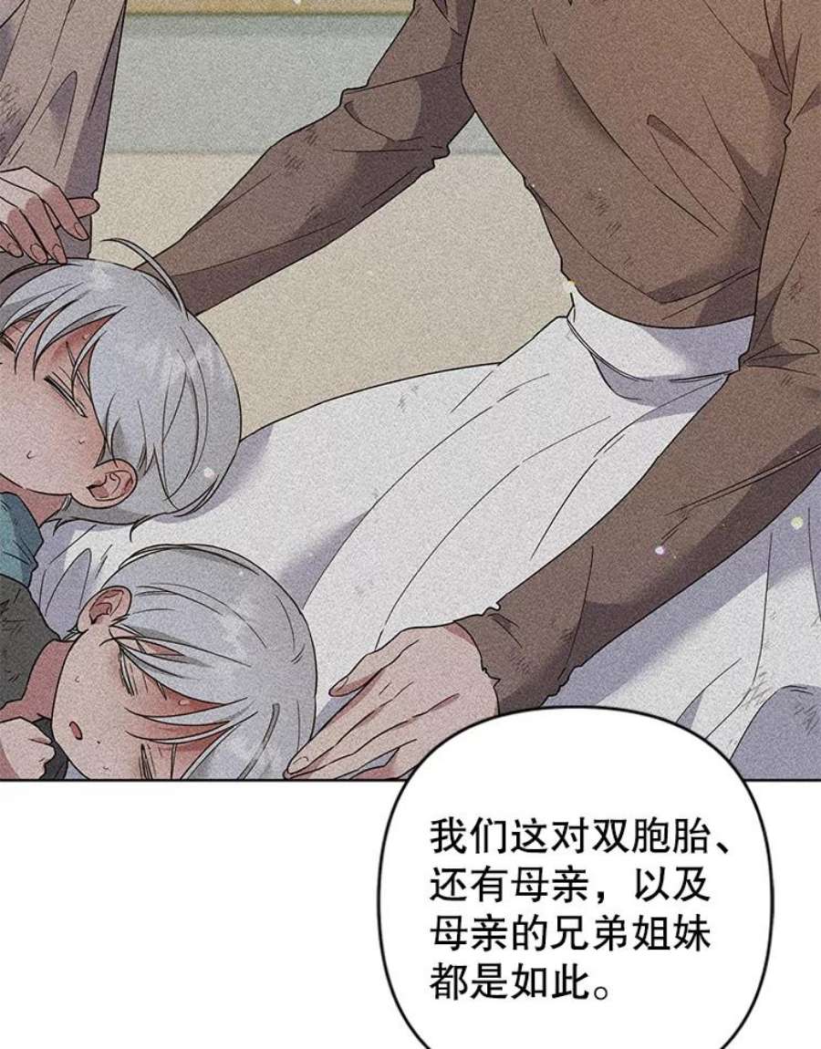 为了帮助你理解92.意料之外的人