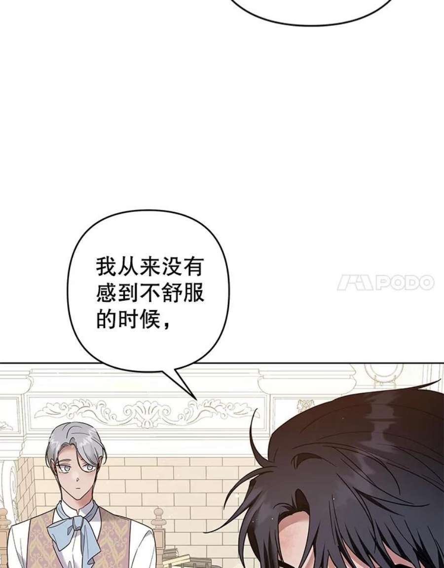 为了帮助你理解92.意料之外的人