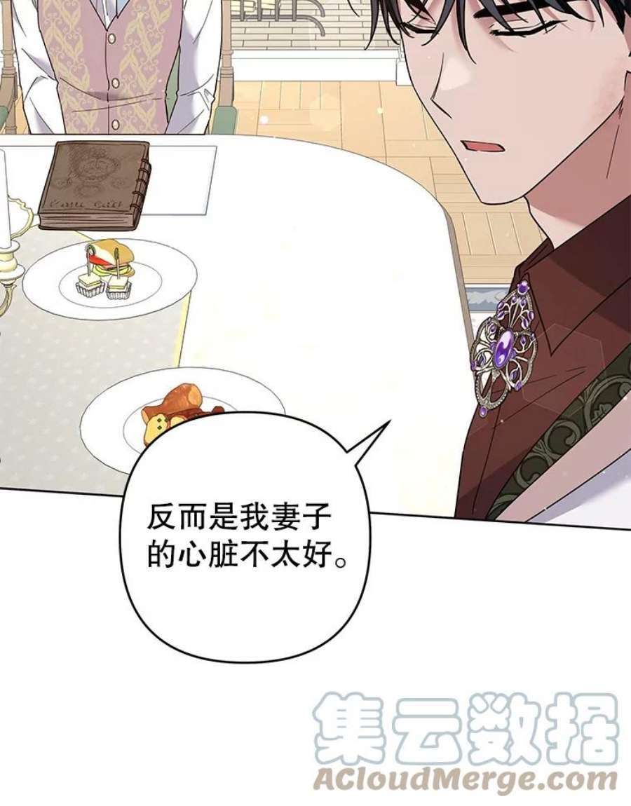 为了帮助你理解92.意料之外的人