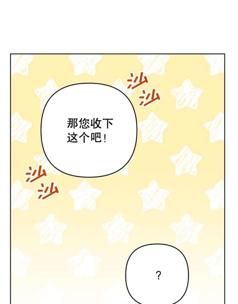 为了帮助你理解92.意料之外的人