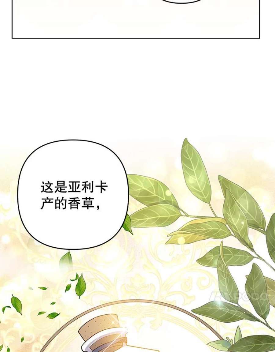 为了帮助你理解92.意料之外的人
