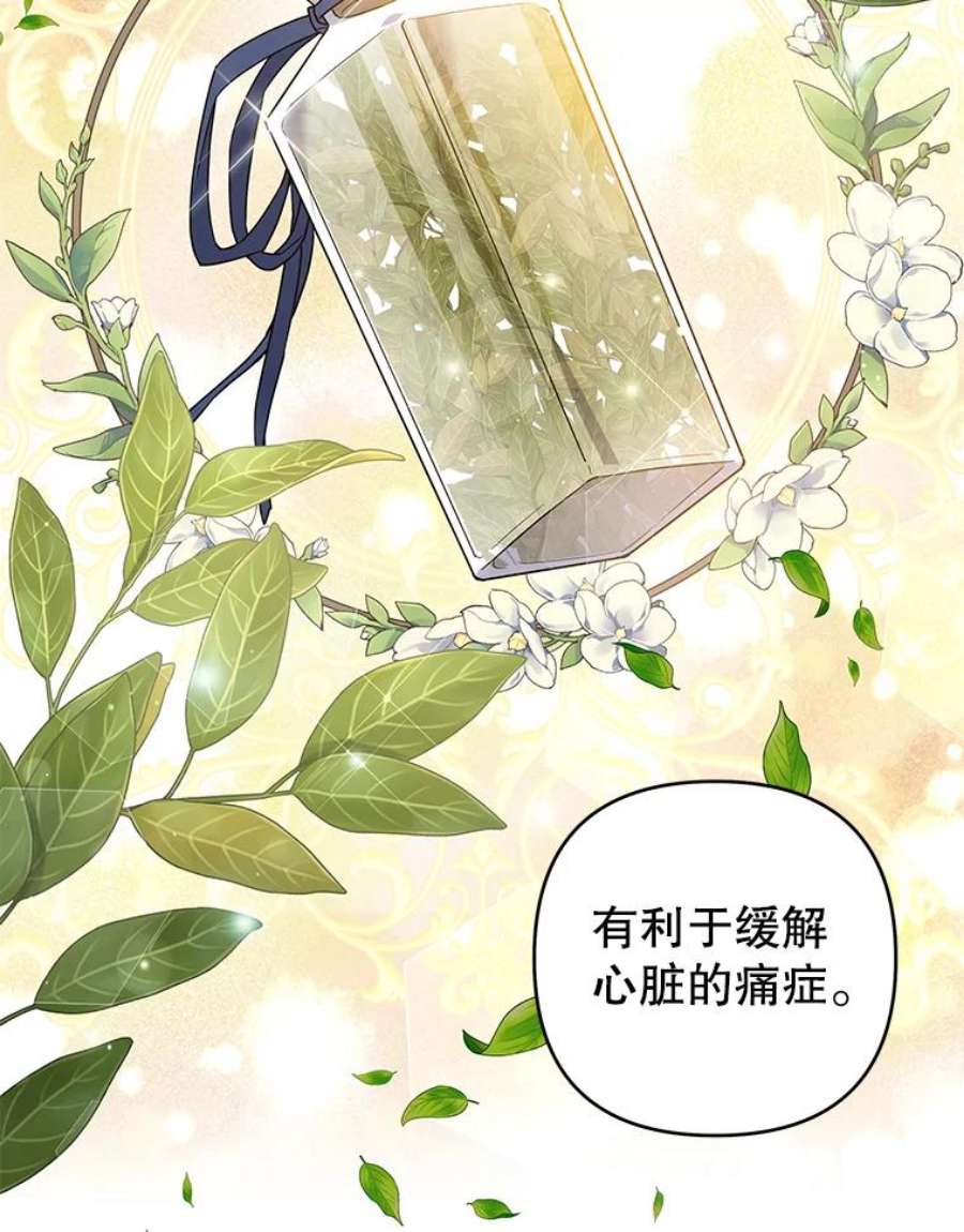 为了帮助你理解92.意料之外的人