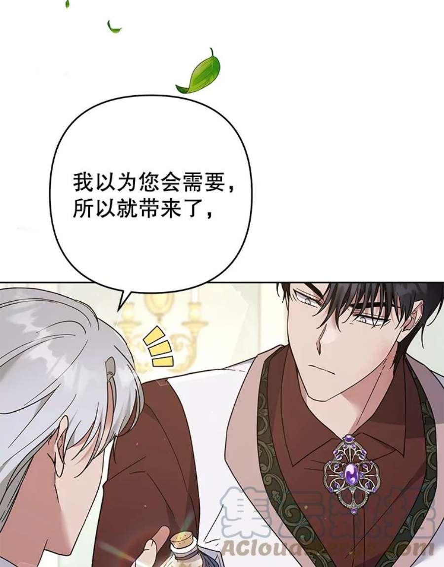 为了帮助你理解92.意料之外的人
