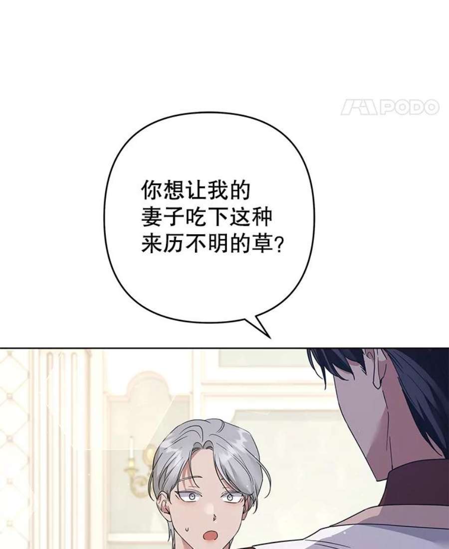 为了帮助你理解92.意料之外的人