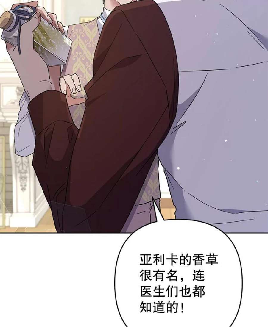为了帮助你理解92.意料之外的人