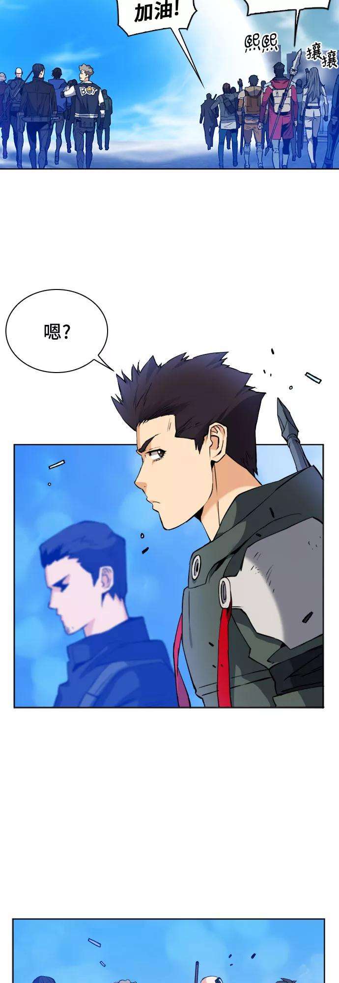 归来的异世界王者23话