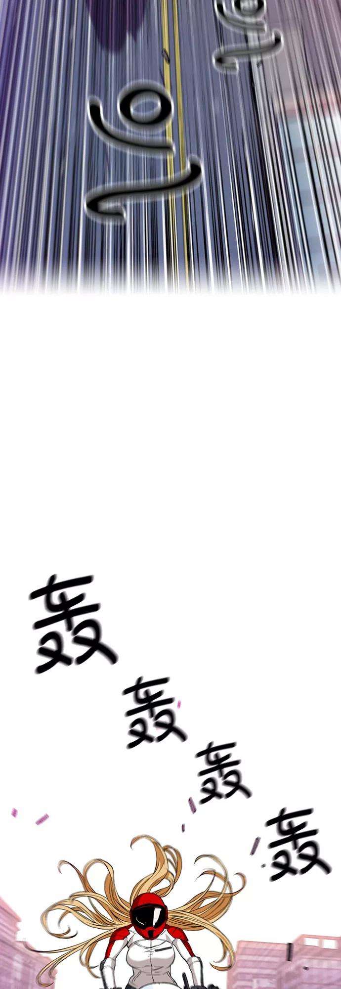 归来的异世界王者23话
