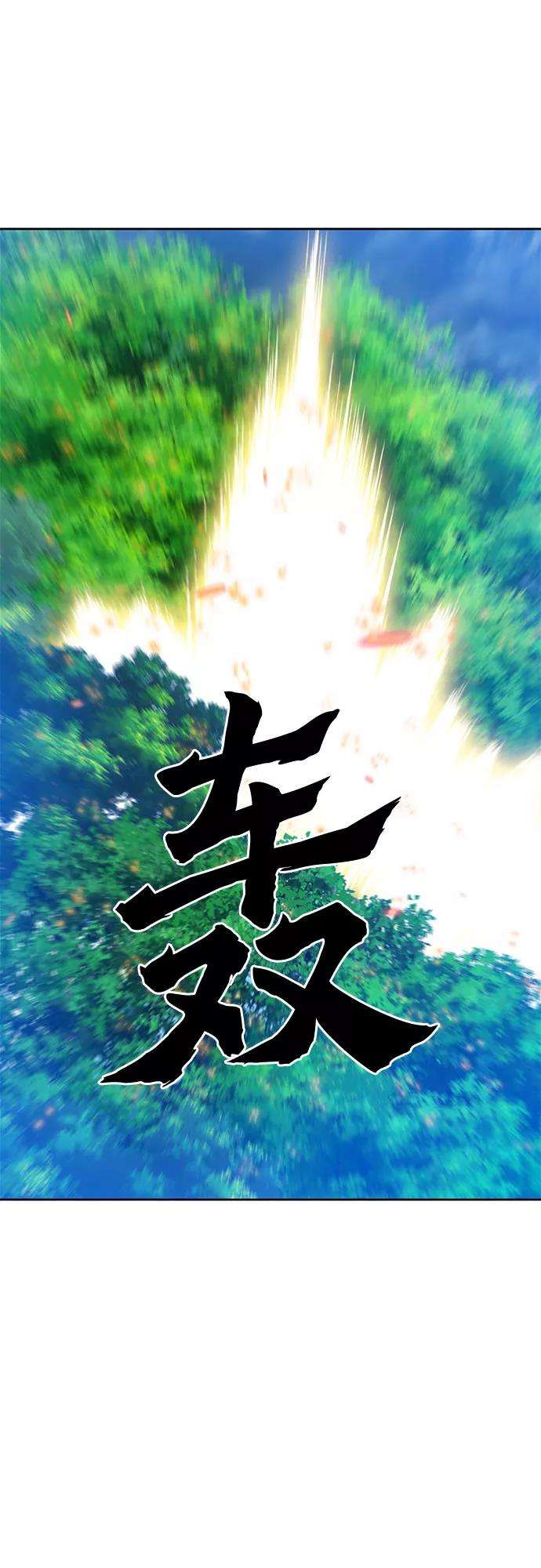 归来的异世界王者23话