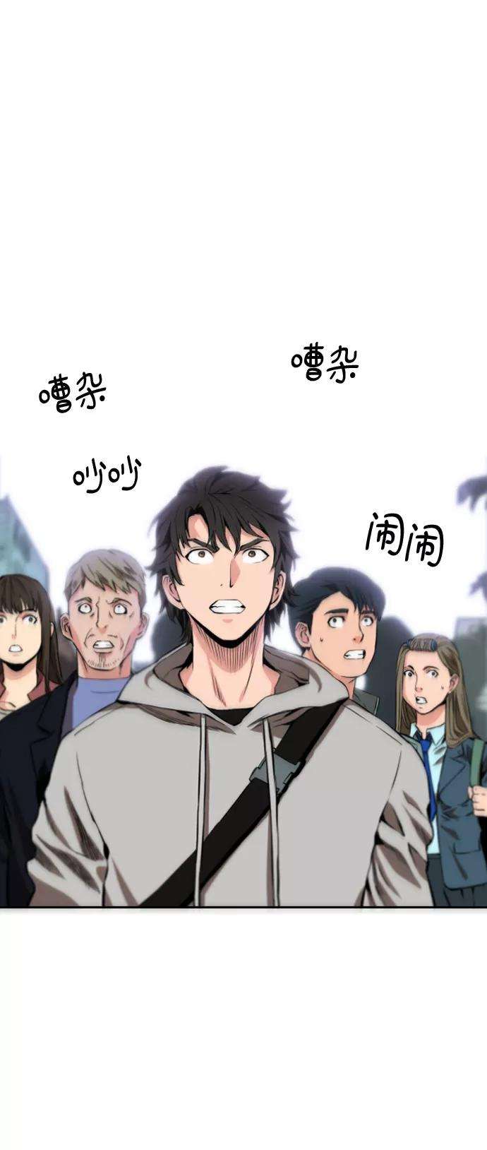 归来的异世界王者1话